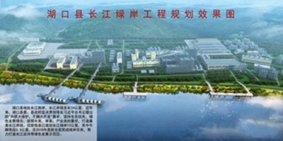  江西省省委书记：整治砂石码头和复绿共抓，打造152公里最美长江岸线