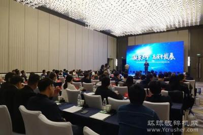 湖北建筑材料联合会砂石骨料分会成立暨会员大会今日在武汉召开