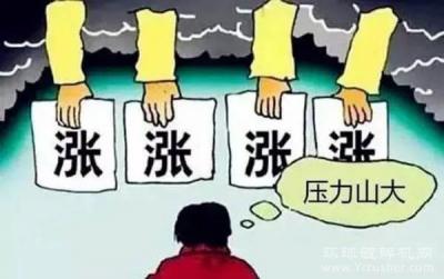 钢筋、水泥、河砂等建材大涨价，“房产链”扛得住吗？