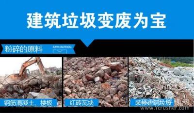建筑垃圾如何管理、怎么处置？浙江、山东、北京……多地公开征意！