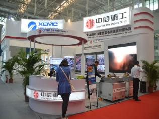 中信重工携国内最大规格磨机设备亮相2014中国国际矿业大会