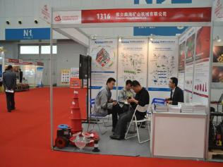 烟台鑫海矿山机械公司参加2014中国国际矿业大会