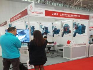上海西芝参加2014中国国际矿业大会