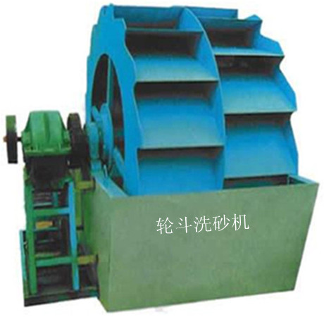 黄河机械生产各种规格轮斗洗砂机专业