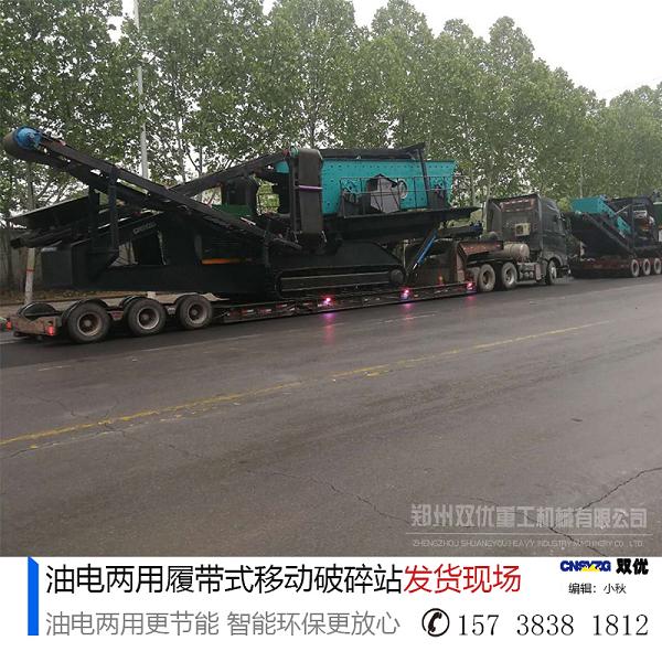 移动式破碎站在江苏徐州绿色拆除项目中大放异彩