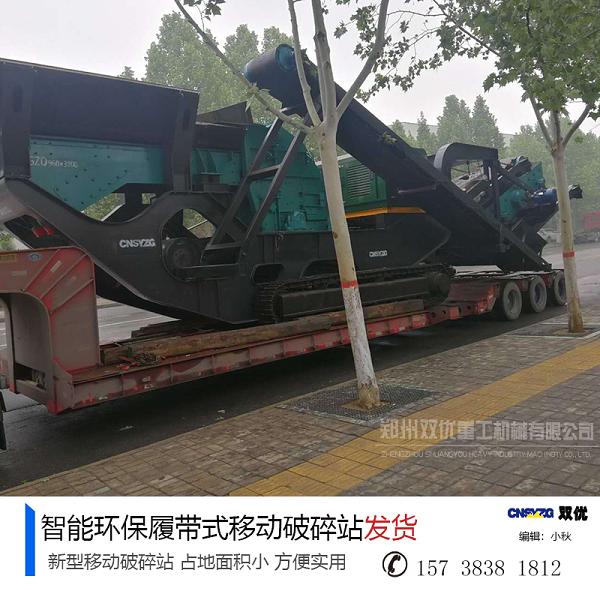 江苏南京整套移动破碎筛分站生产情况 建筑垃圾再生利用