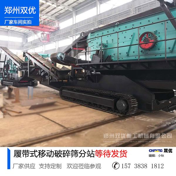 上海履带式移动破碎机配置 低粉尘生产过程实现建筑垃圾回收率高达99