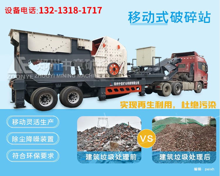 广东惠州建筑垃圾回收厂投资多少钱砖渣破碎机备受关注