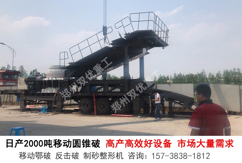 浙江温州时产300吨冲击式破碎机为何成为抢手的“香饽饽”