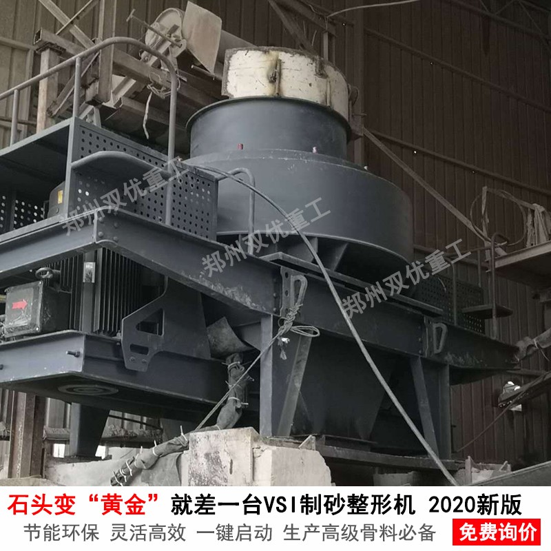 浙江杭州砂石料生产设备特点  厂家免费提供石料生产方案