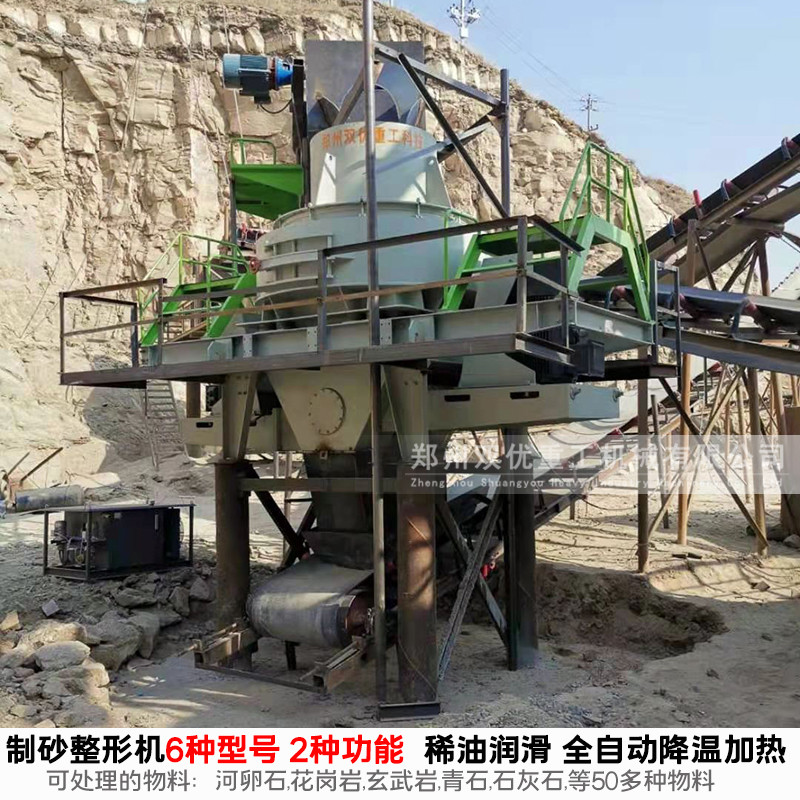 广东深圳绿色环保制砂机设备生产现场 工艺流程