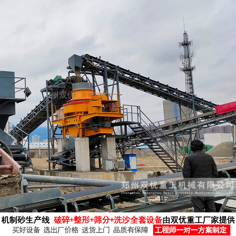 郑州双优VSI立式冲击破满足商品混凝土砂石骨料要求