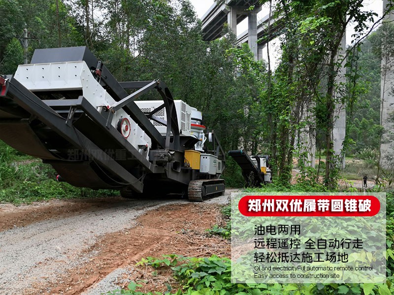 南京建筑垃圾资源化处置现场 郑州双优建筑垃圾粉碎机大限度减少投资