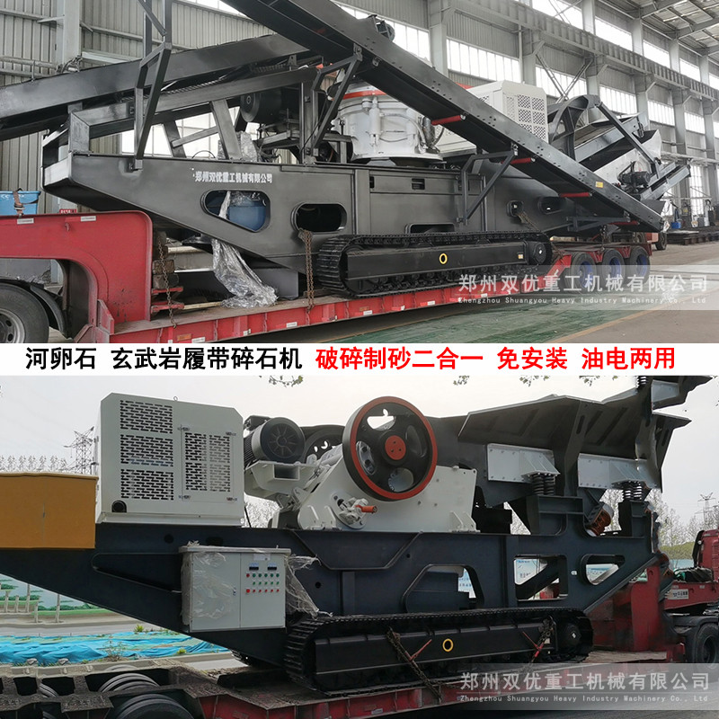 时产300吨石料移动破碎机在四川自贡投产 客户真实评价