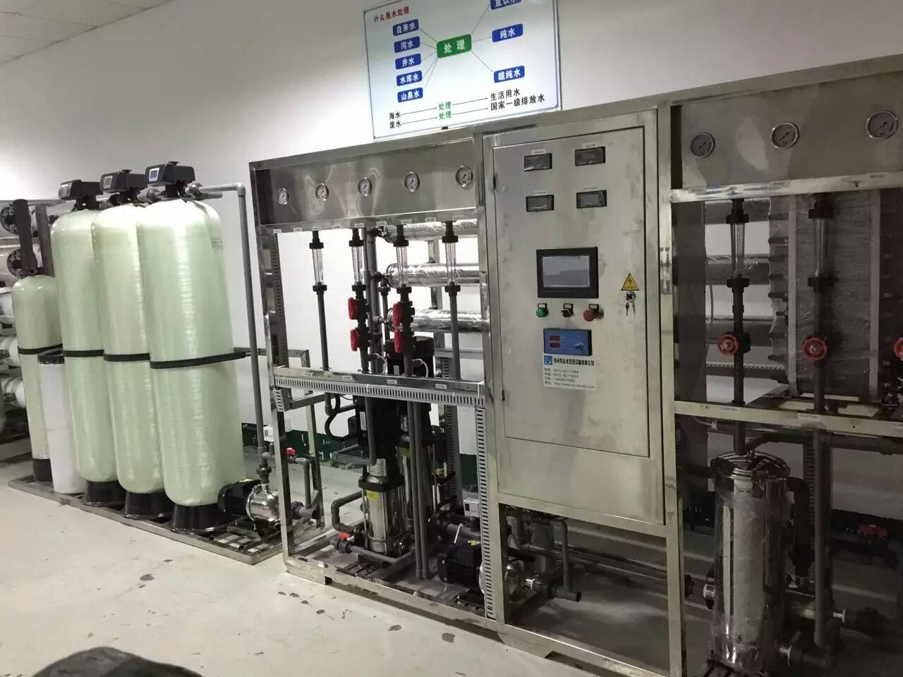 苏州工业制造EDI超纯水设备电解水透析设备