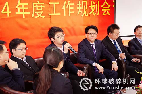 世邦2013—2014年度总结及规划会