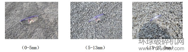 特雷克斯南方路机的移动破碎筛分设备破碎筛分后砂石骨料效果
